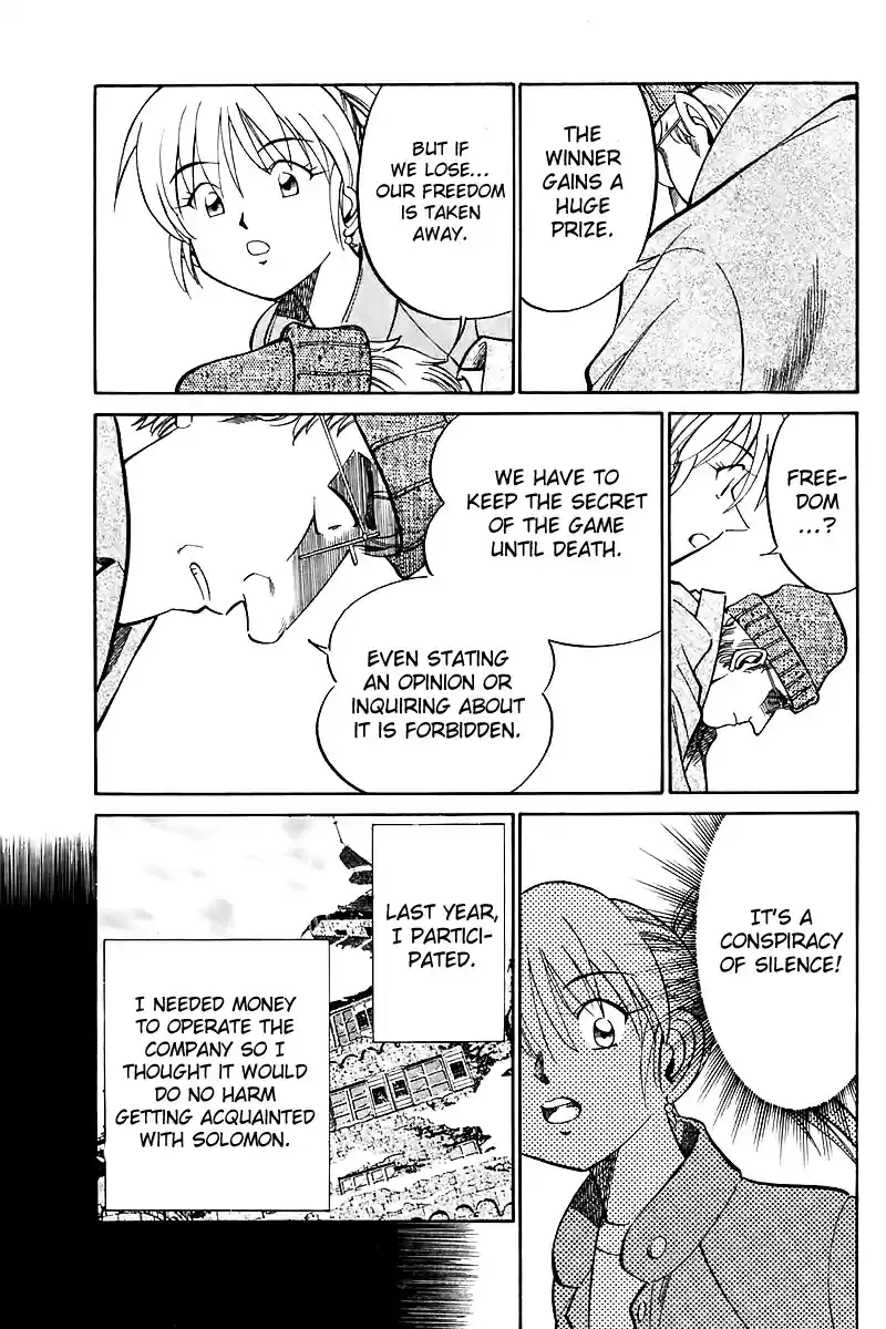 Q.E.D Vol. 9 Ch. 17.1