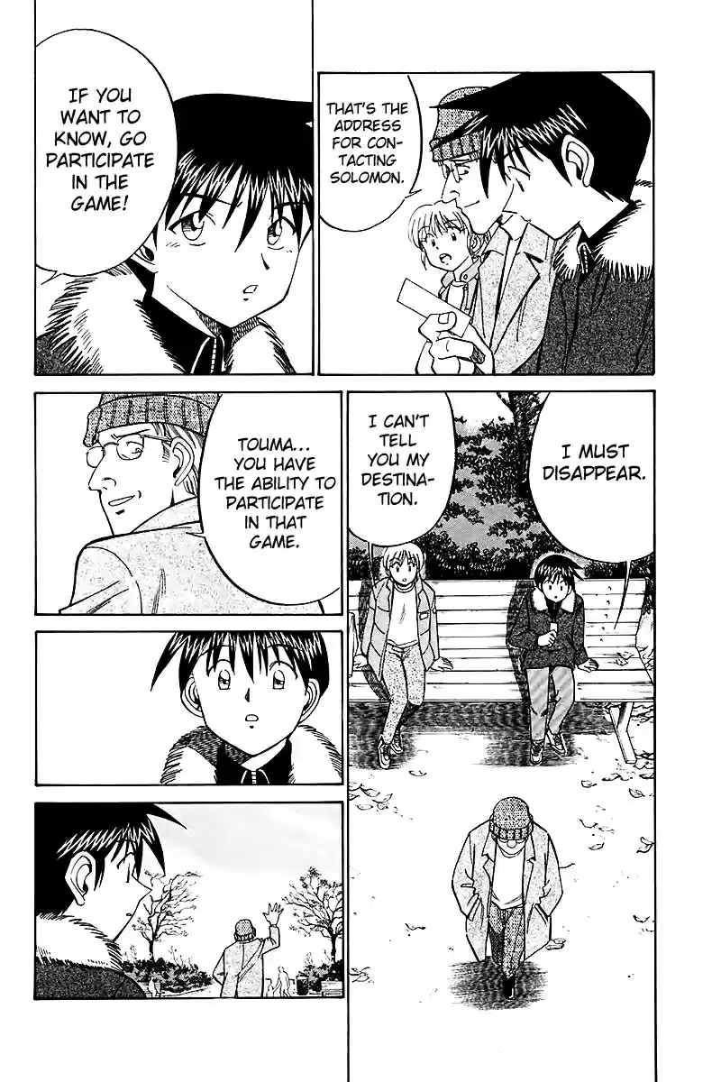 Q.E.D Vol. 9 Ch. 17.1