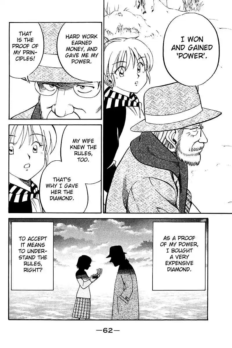 Q.E.D Vol. 9 Ch. 17.2