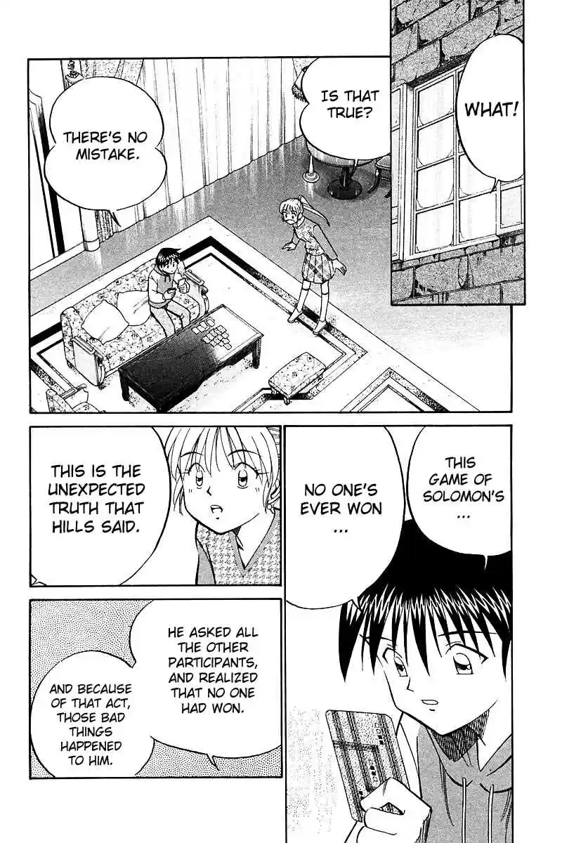 Q.E.D Vol. 9 Ch. 17.2