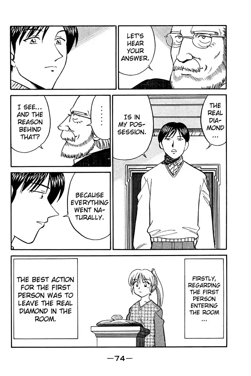 Q.E.D Vol. 9 Ch. 17.3