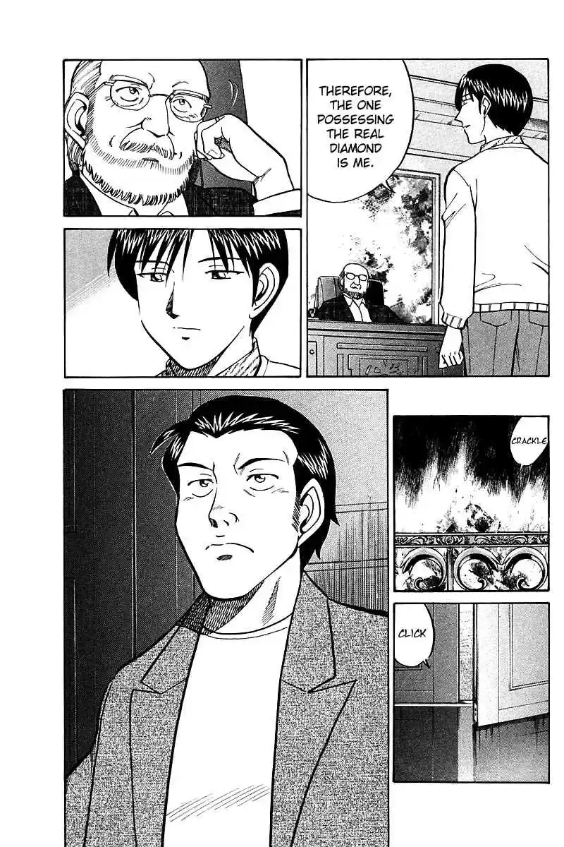 Q.E.D Vol. 9 Ch. 17.3