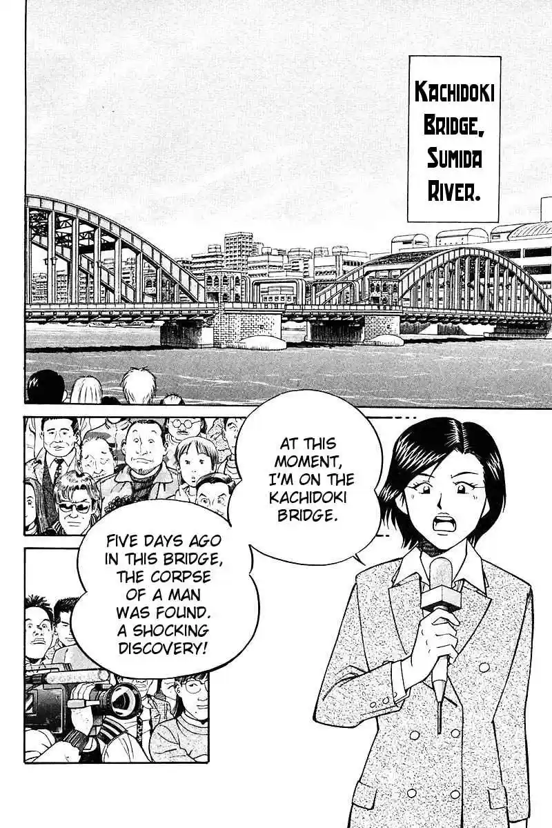 Q.E.D Vol. 9 Ch. 18 The Frozen Hammer