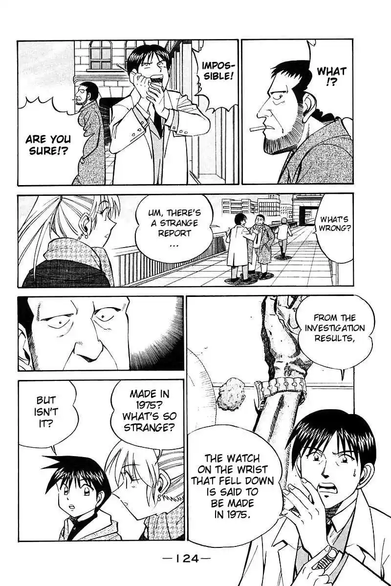 Q.E.D Vol. 9 Ch. 18 The Frozen Hammer