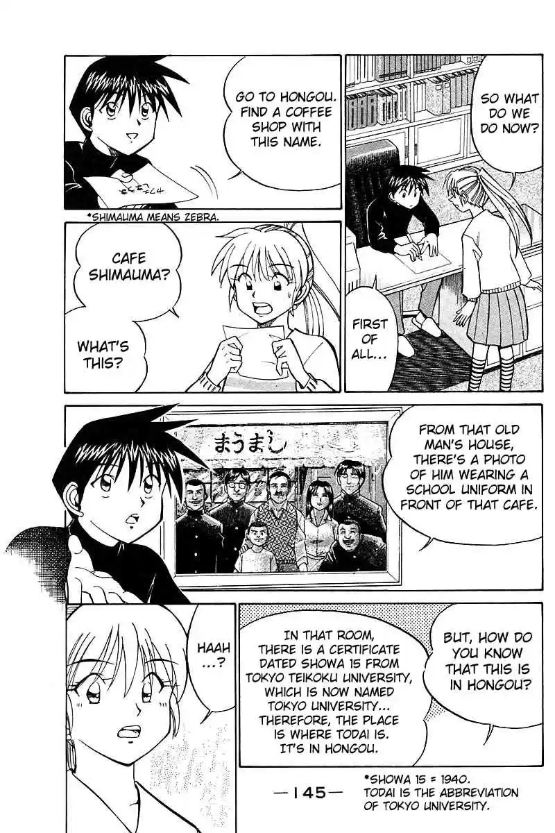 Q.E.D Vol. 9 Ch. 18 The Frozen Hammer