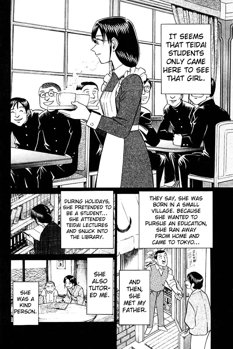 Q.E.D Vol. 9 Ch. 18 The Frozen Hammer