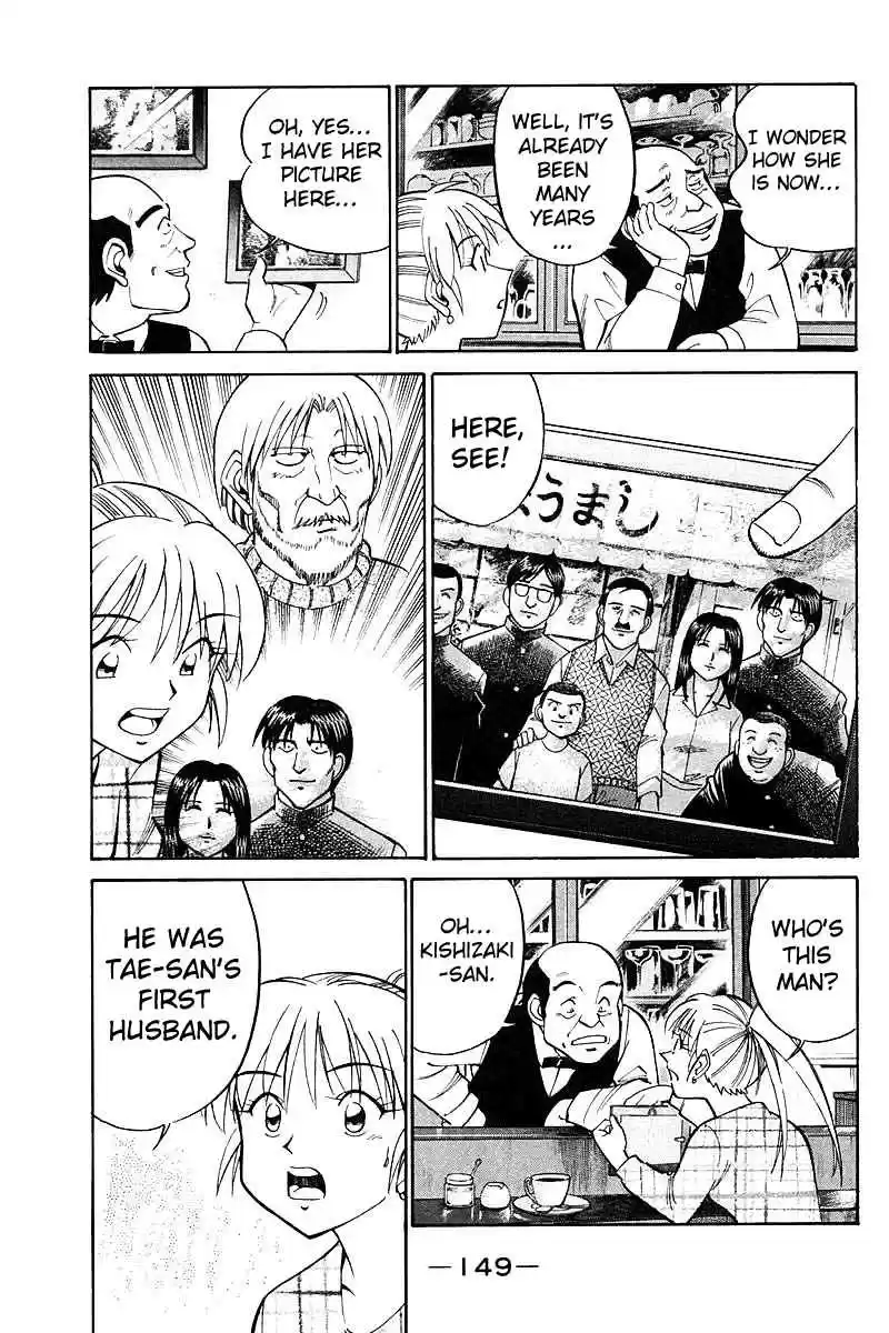 Q.E.D Vol. 9 Ch. 18 The Frozen Hammer