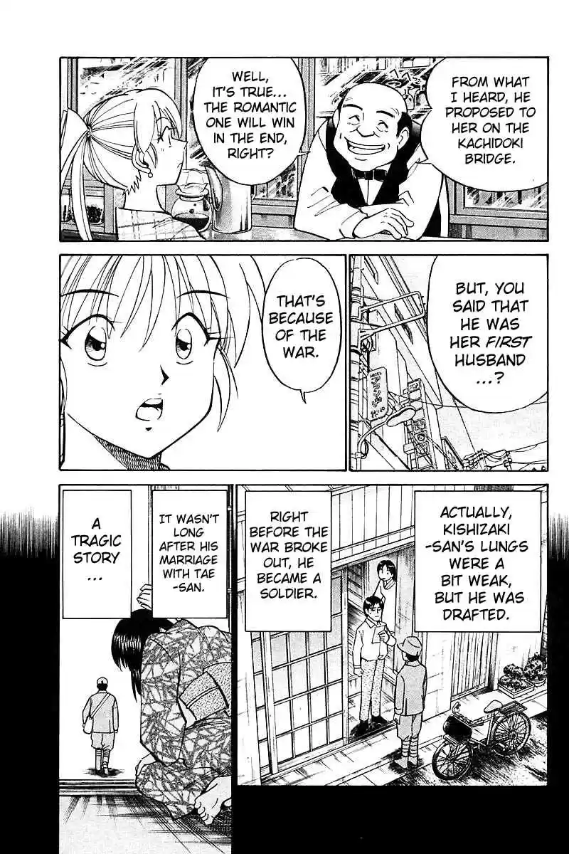 Q.E.D Vol. 9 Ch. 18 The Frozen Hammer