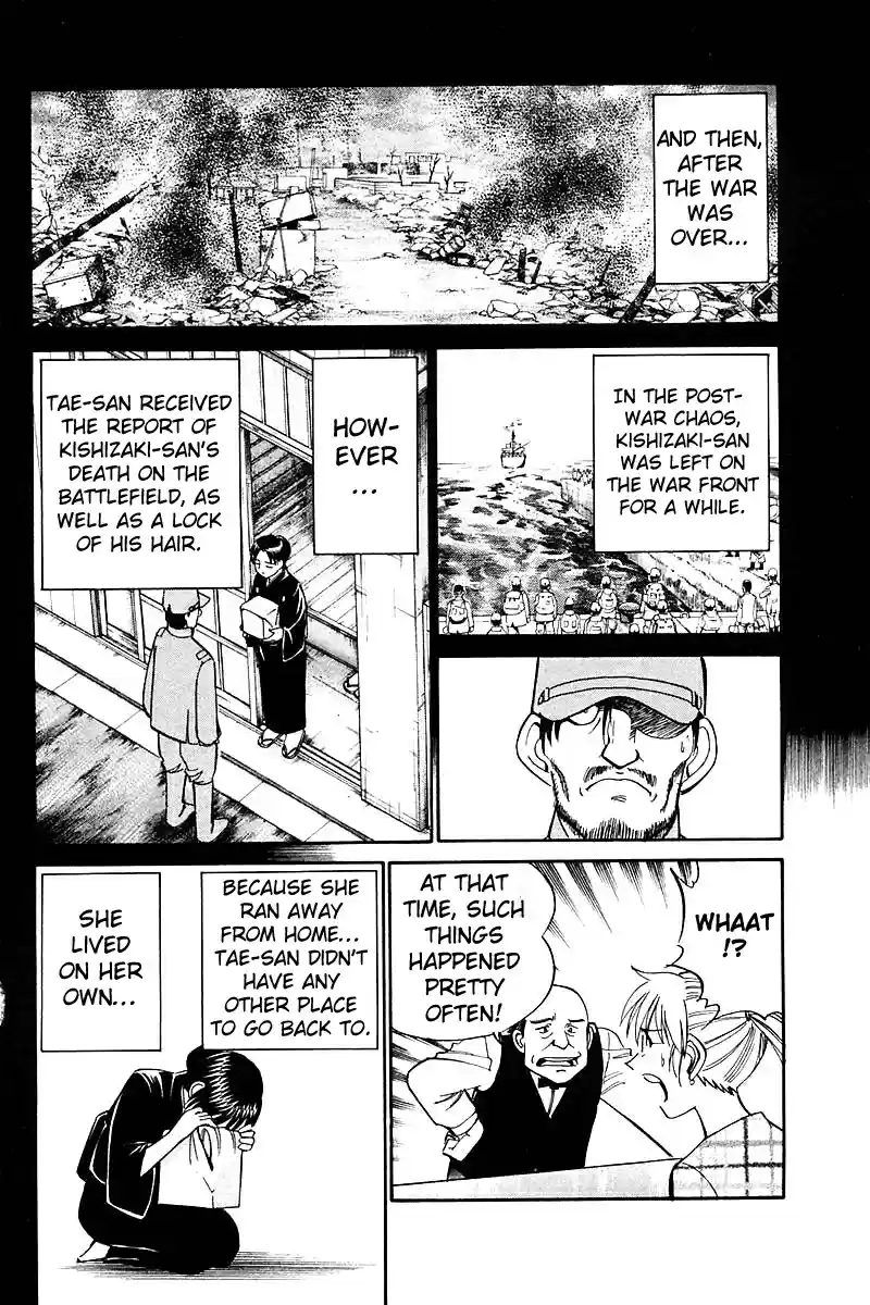 Q.E.D Vol. 9 Ch. 18 The Frozen Hammer