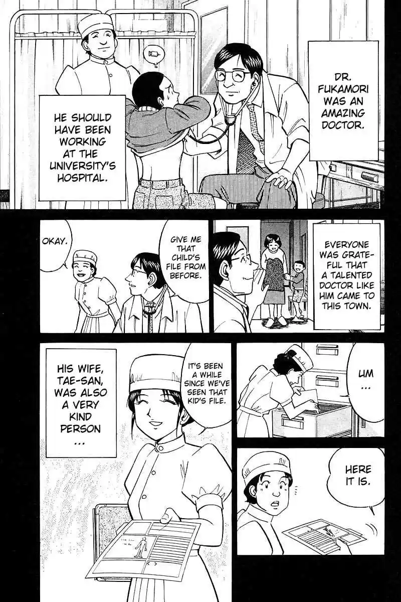 Q.E.D Vol. 9 Ch. 18 The Frozen Hammer