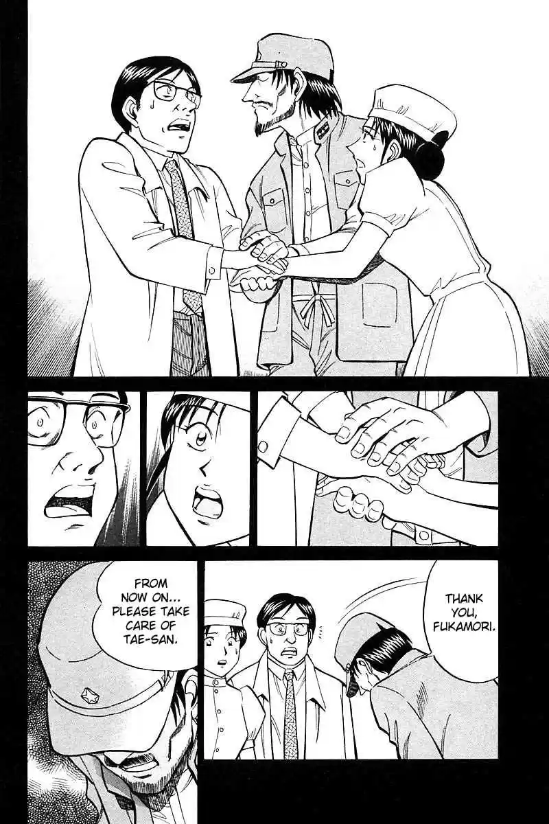 Q.E.D Vol. 9 Ch. 18 The Frozen Hammer