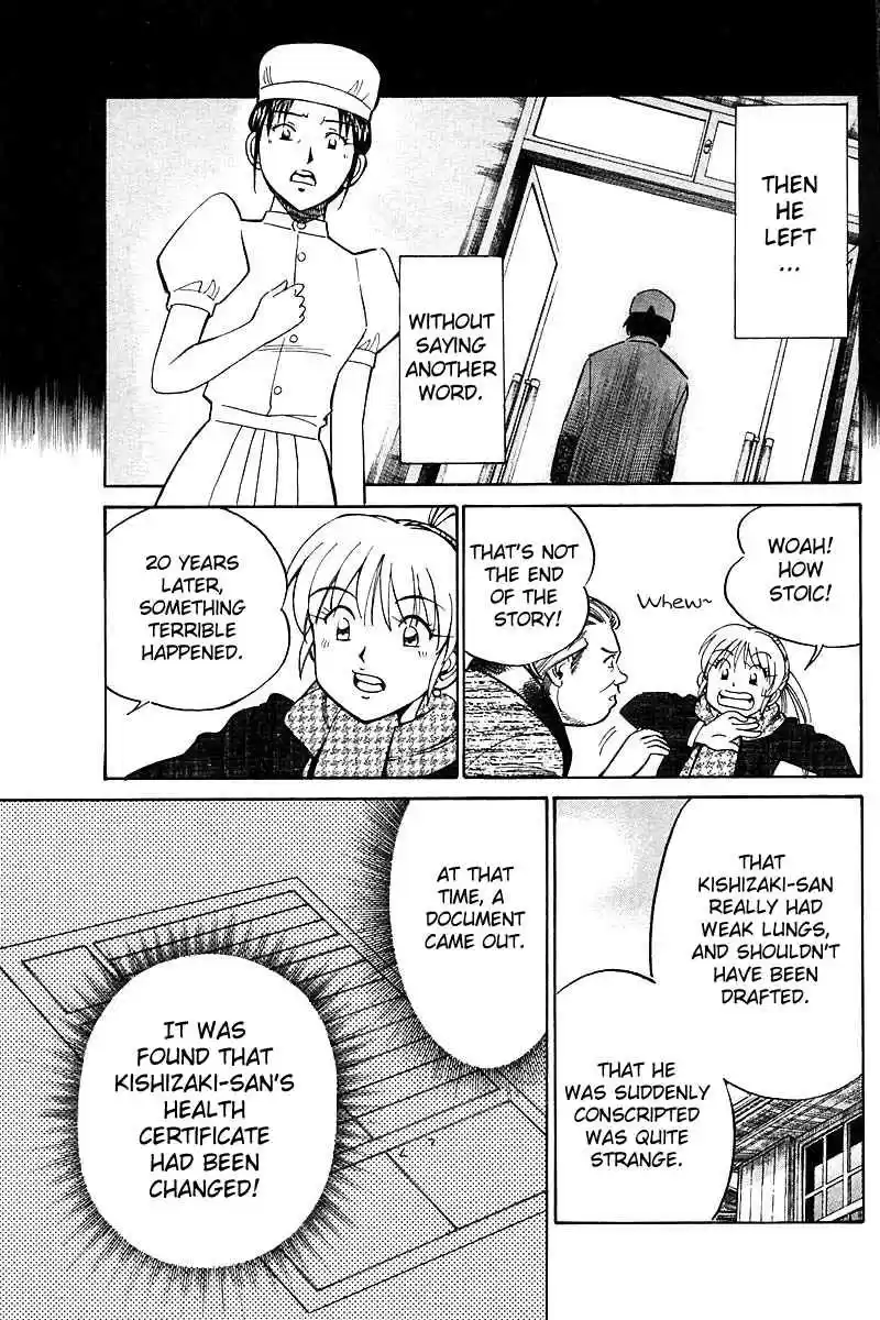 Q.E.D Vol. 9 Ch. 18 The Frozen Hammer