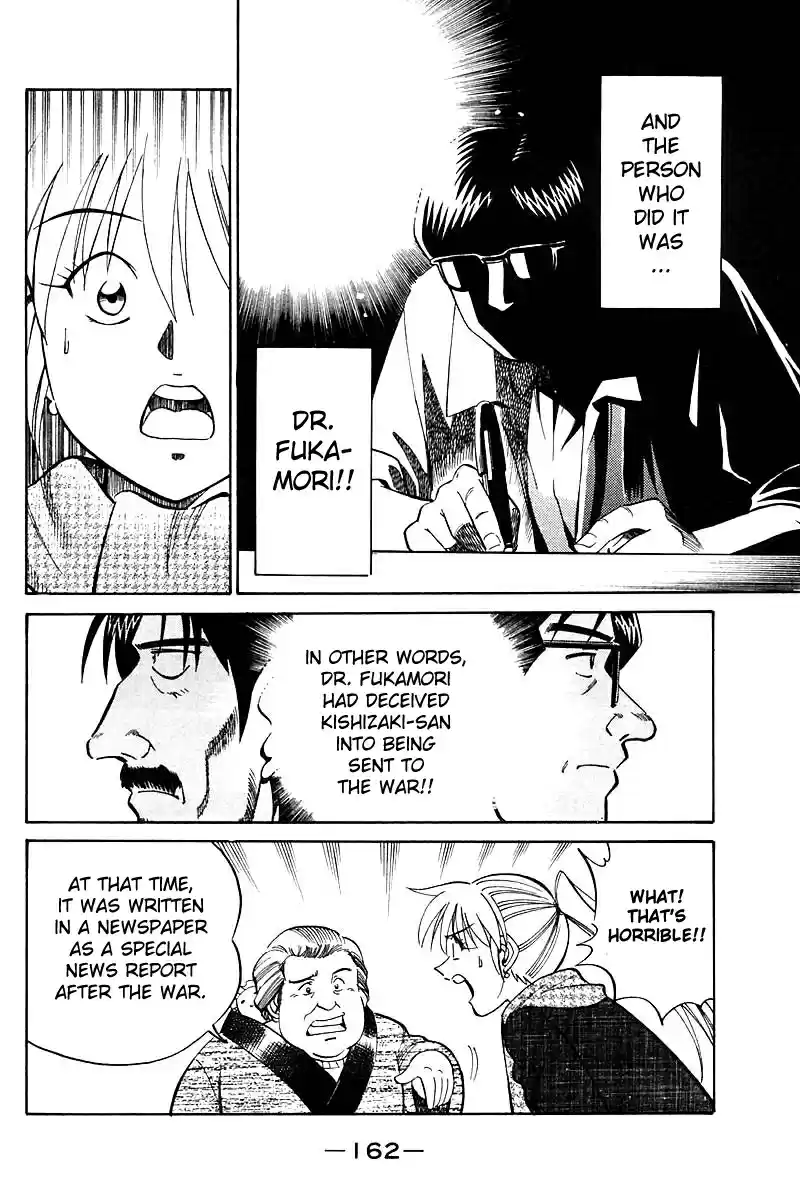 Q.E.D Vol. 9 Ch. 18 The Frozen Hammer