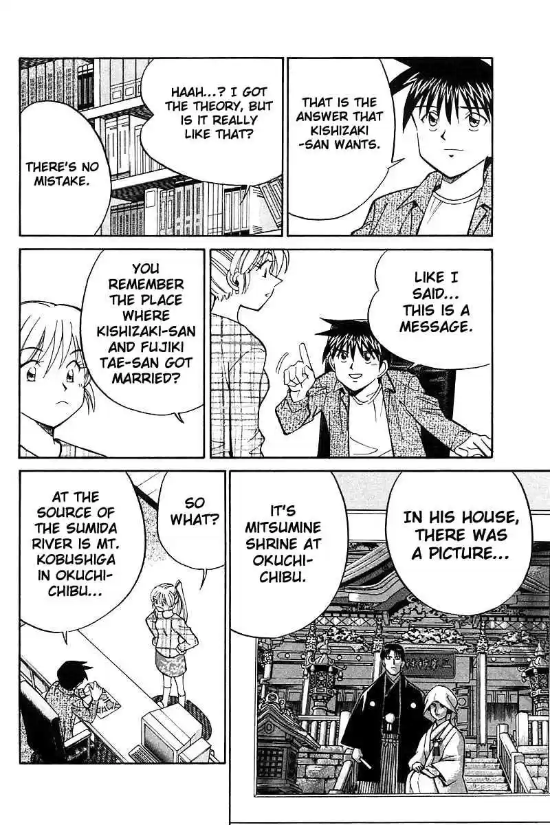 Q.E.D Vol. 9 Ch. 18 The Frozen Hammer