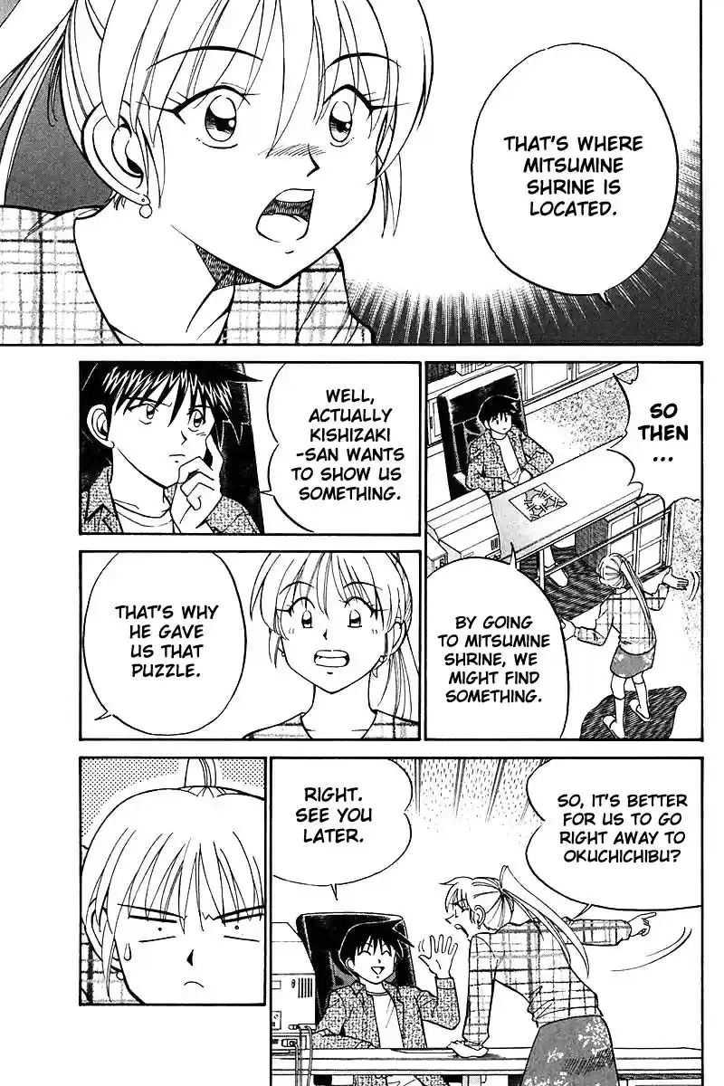 Q.E.D Vol. 9 Ch. 18 The Frozen Hammer