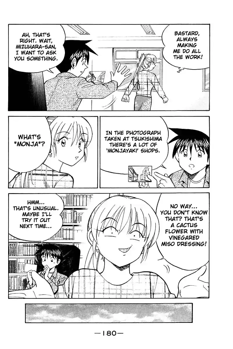 Q.E.D Vol. 9 Ch. 18 The Frozen Hammer