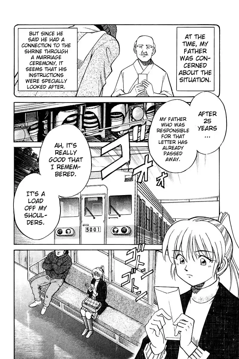 Q.E.D Vol. 9 Ch. 18 The Frozen Hammer