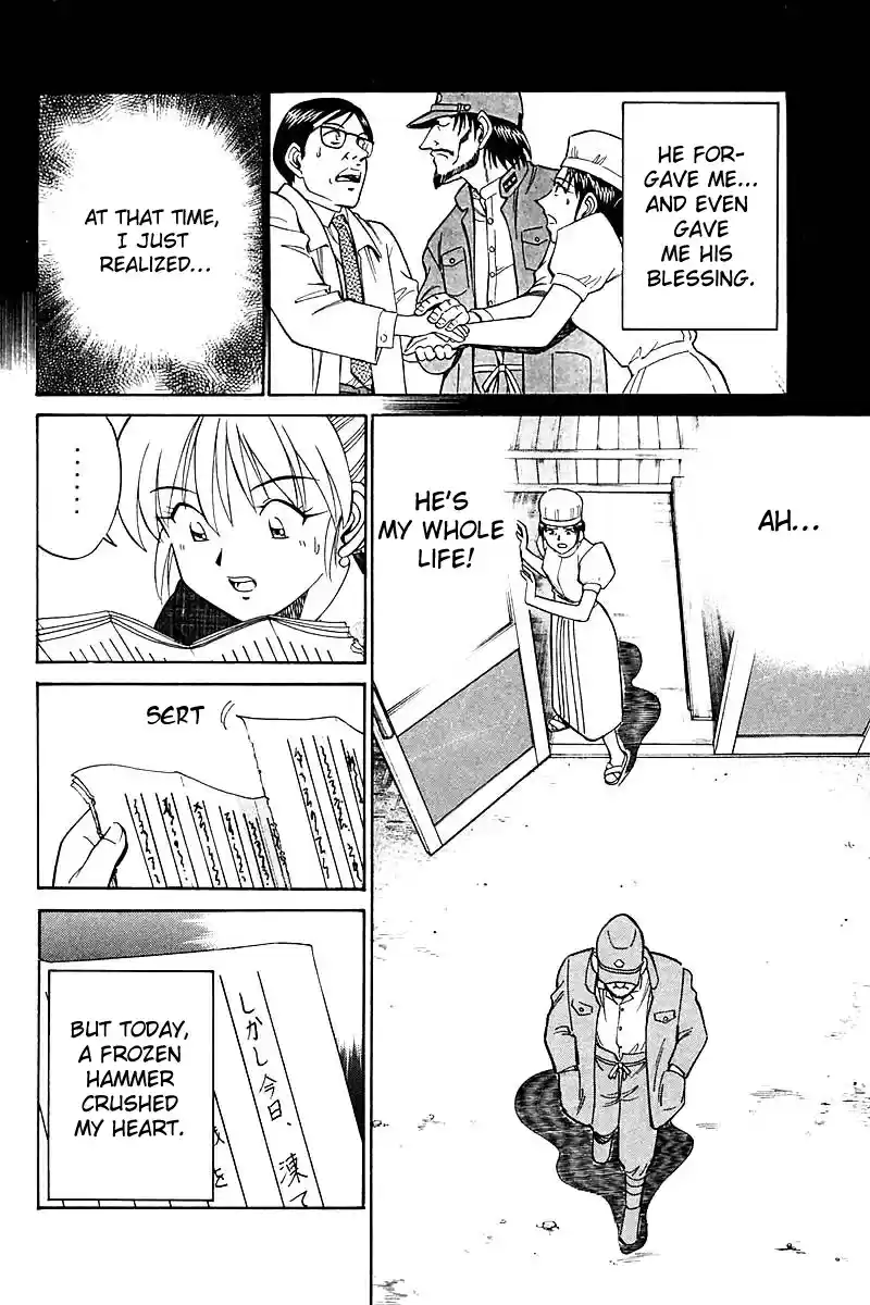 Q.E.D Vol. 9 Ch. 18 The Frozen Hammer