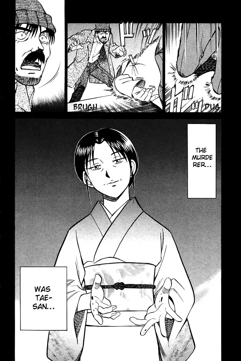 Q.E.D Vol. 9 Ch. 18 The Frozen Hammer