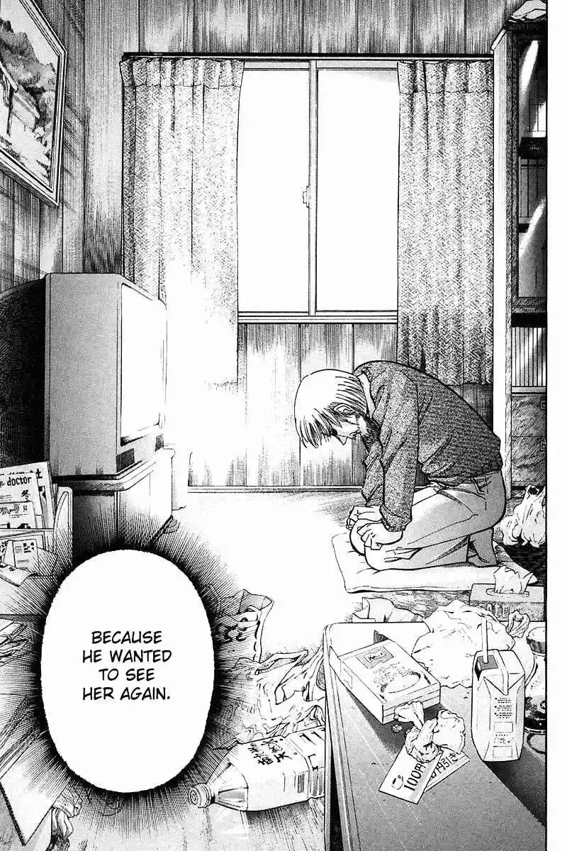 Q.E.D Vol. 9 Ch. 18 The Frozen Hammer