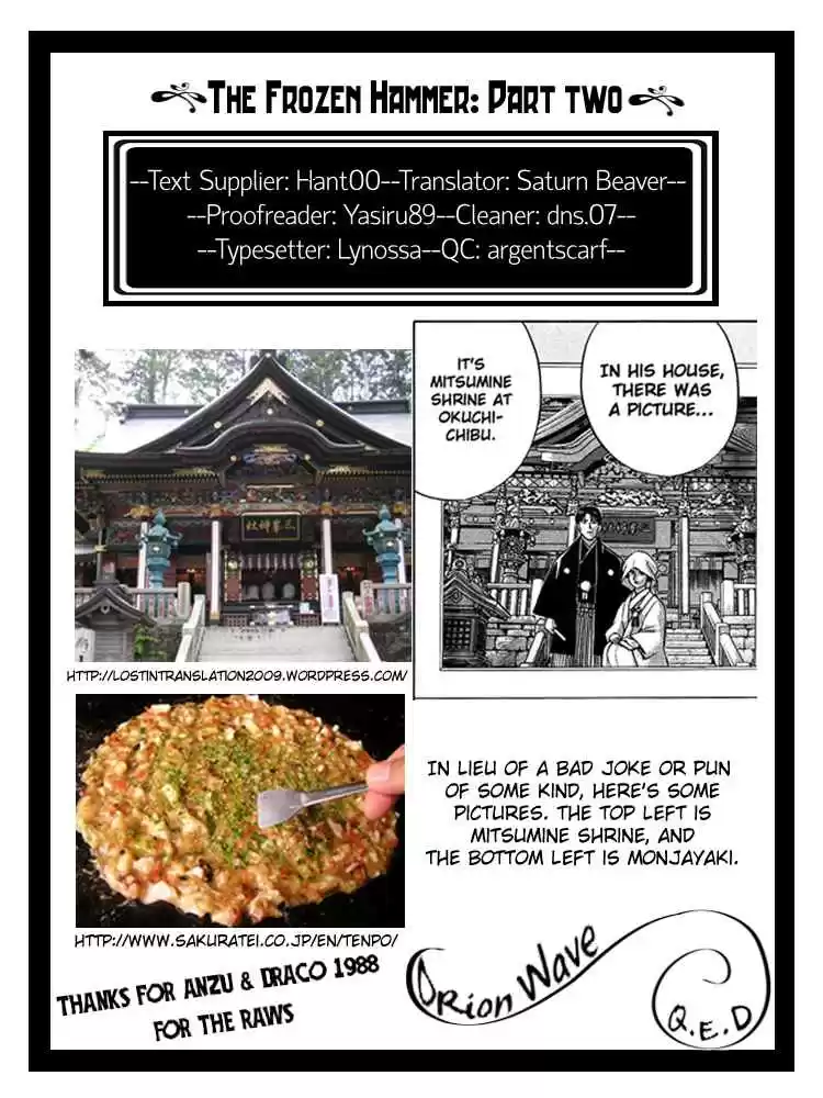 Q.E.D Vol. 9 Ch. 18 The Frozen Hammer