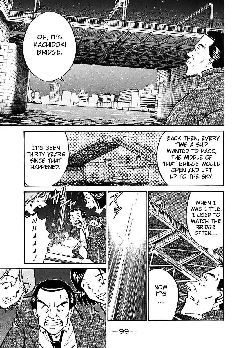 Q.E.D Vol. 9 Ch. 18.1