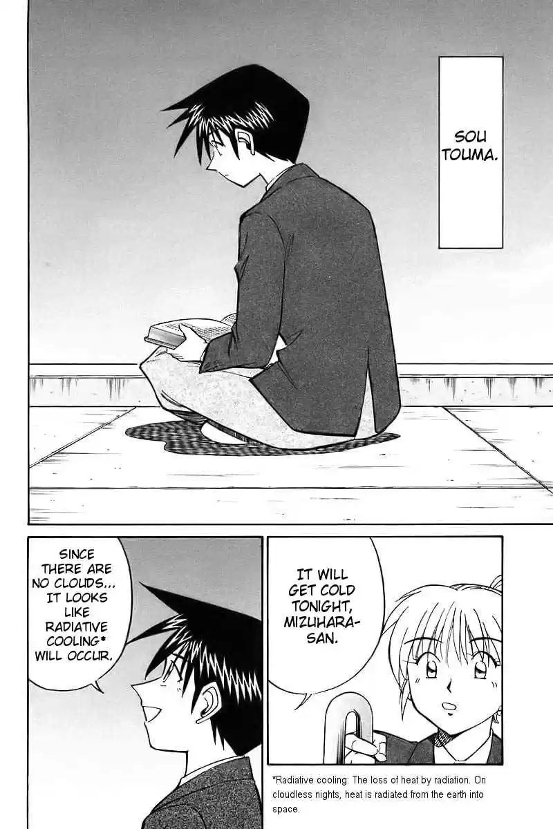 Q.E.D Vol. 9 Ch. 18.1