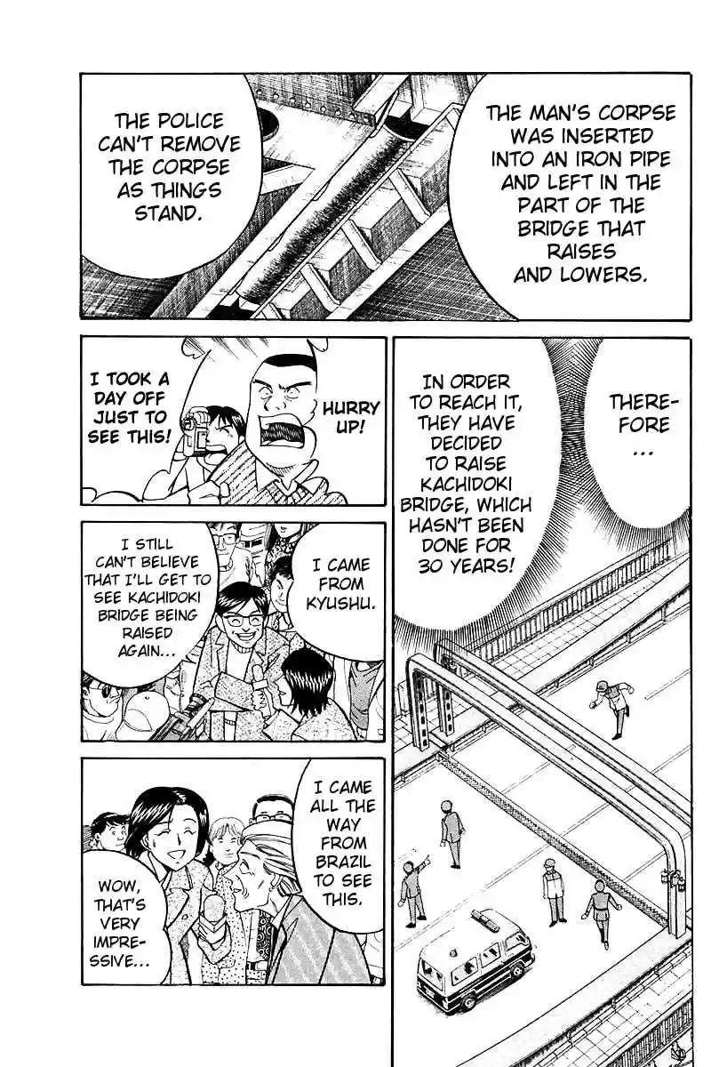 Q.E.D Vol. 9 Ch. 18.1