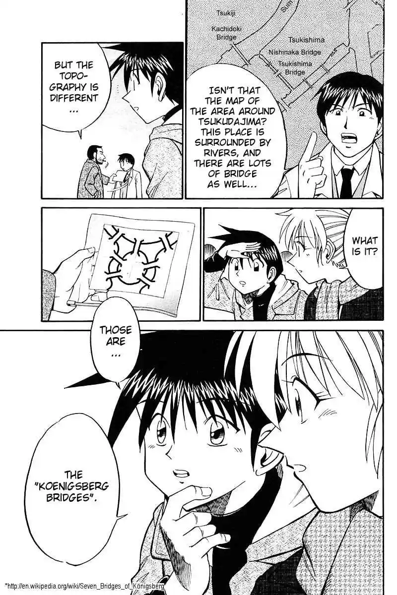 Q.E.D Vol. 9 Ch. 18.1