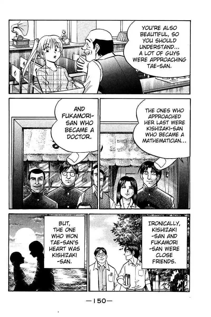 Q.E.D Vol. 9 Ch. 18.2