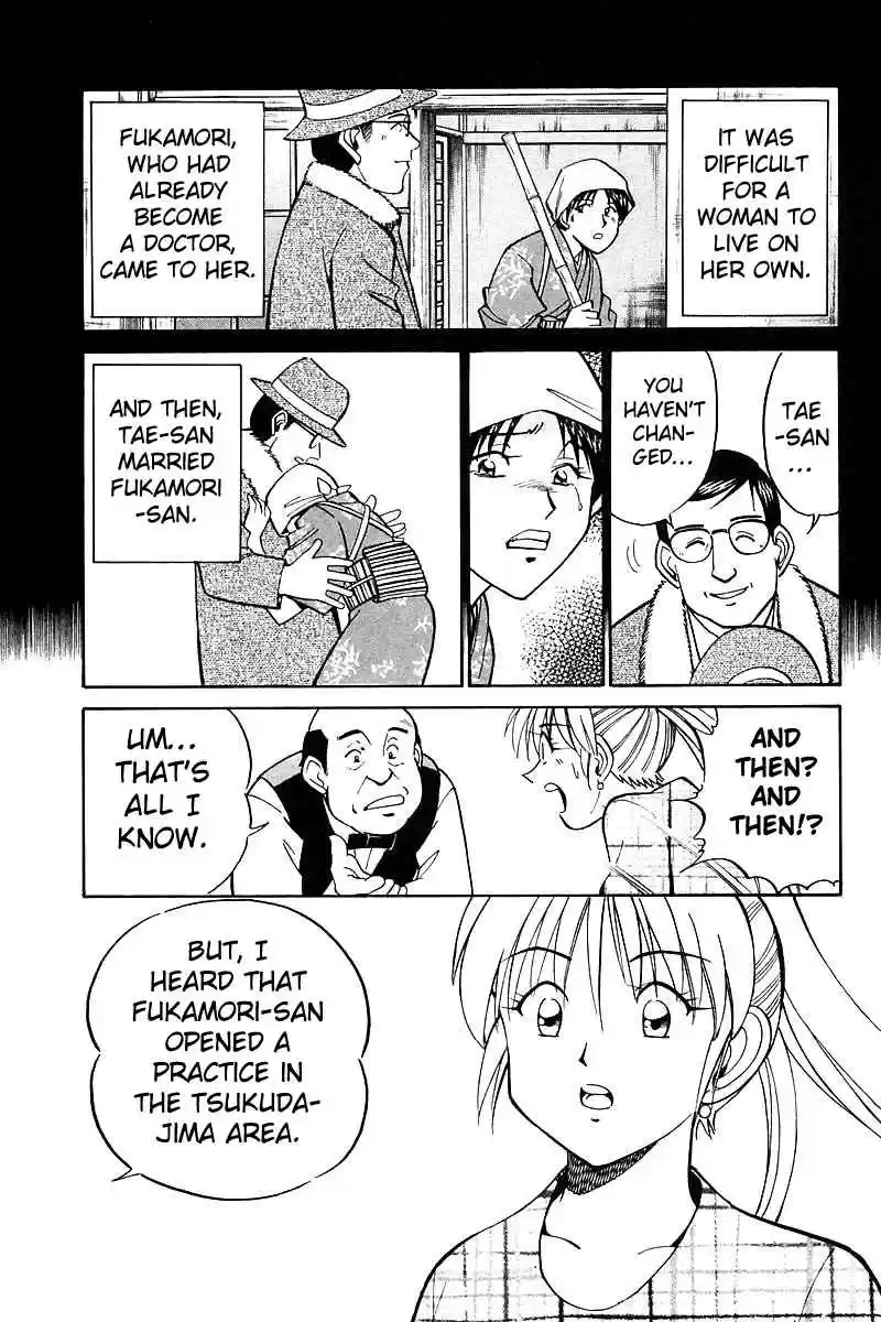 Q.E.D Vol. 9 Ch. 18.2