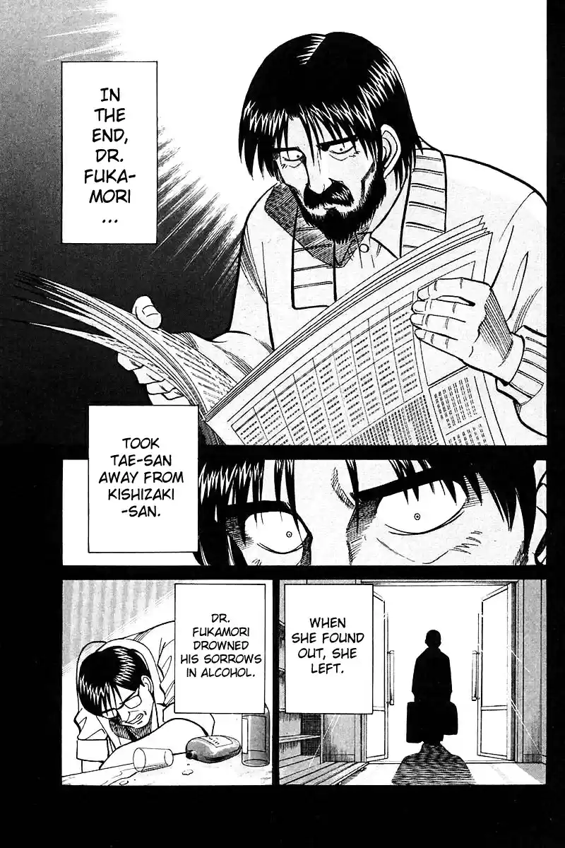 Q.E.D Vol. 9 Ch. 18.2