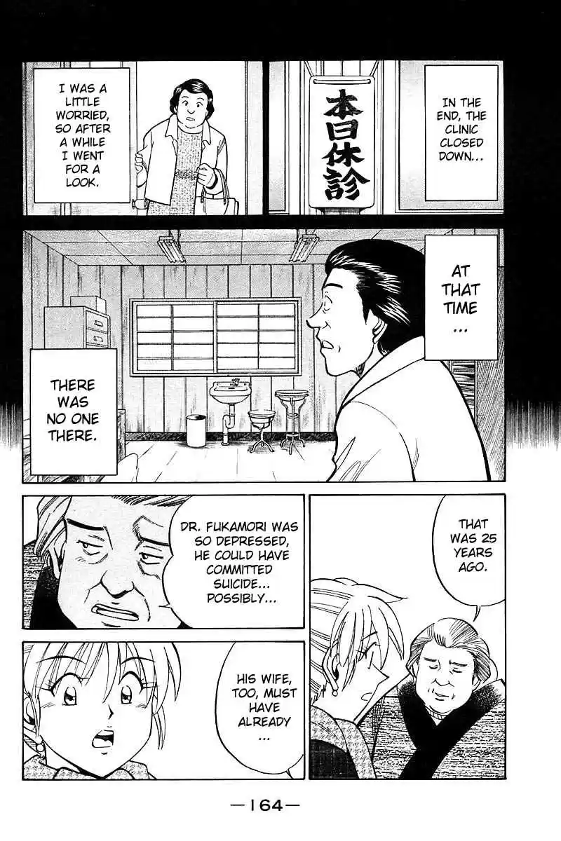 Q.E.D Vol. 9 Ch. 18.2