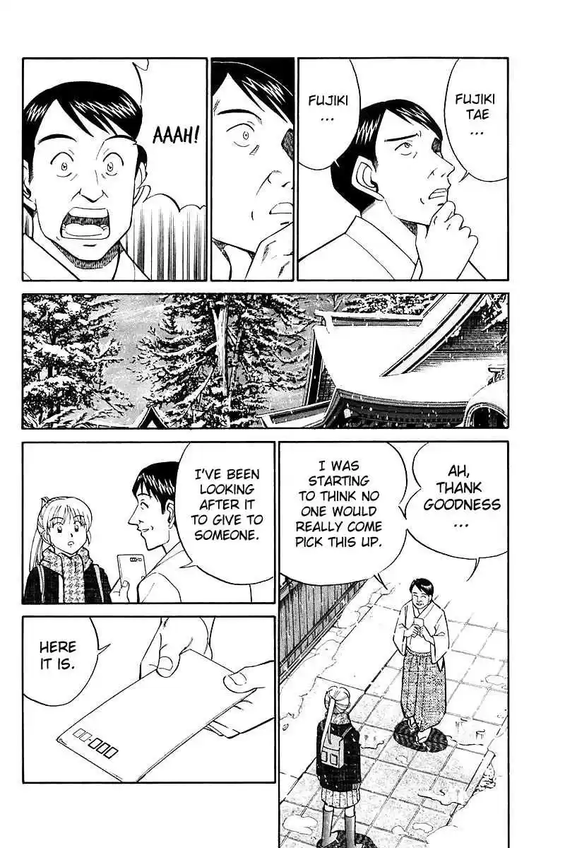 Q.E.D Vol. 9 Ch. 18.3