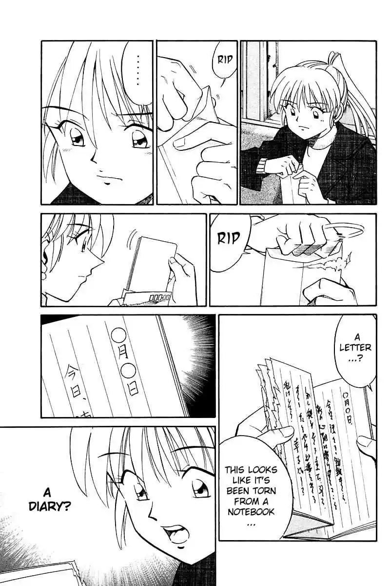 Q.E.D Vol. 9 Ch. 18.3