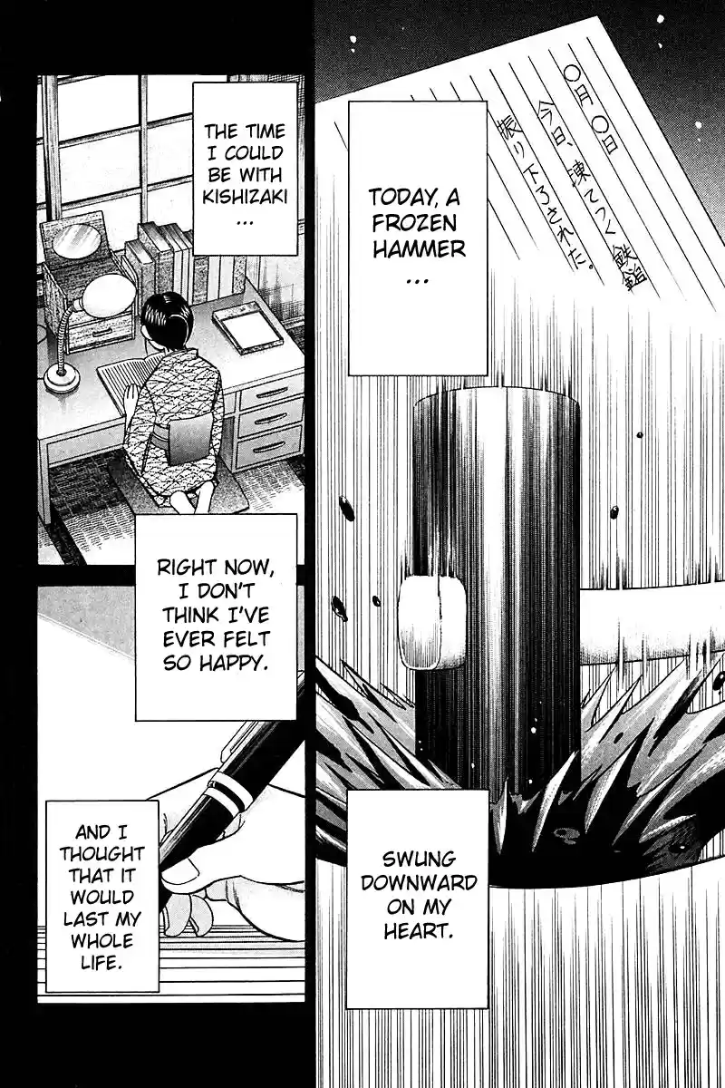 Q.E.D Vol. 9 Ch. 18.3