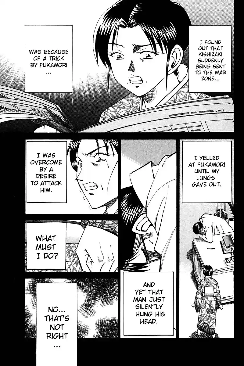 Q.E.D Vol. 9 Ch. 18.3