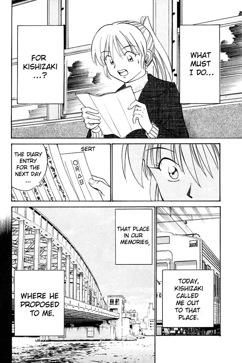 Q.E.D Vol. 9 Ch. 18.3