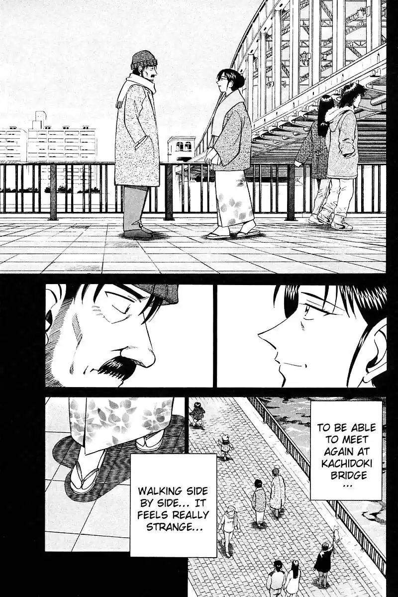 Q.E.D Vol. 9 Ch. 18.3