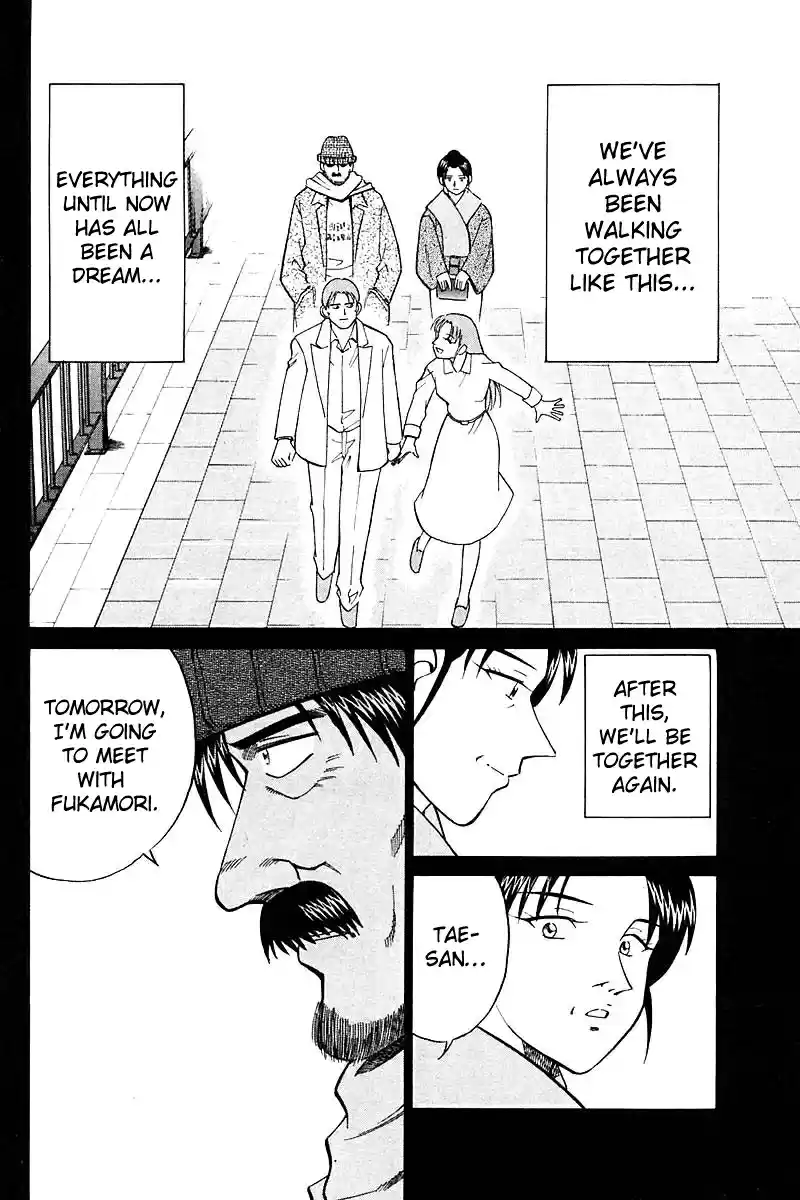 Q.E.D Vol. 9 Ch. 18.3