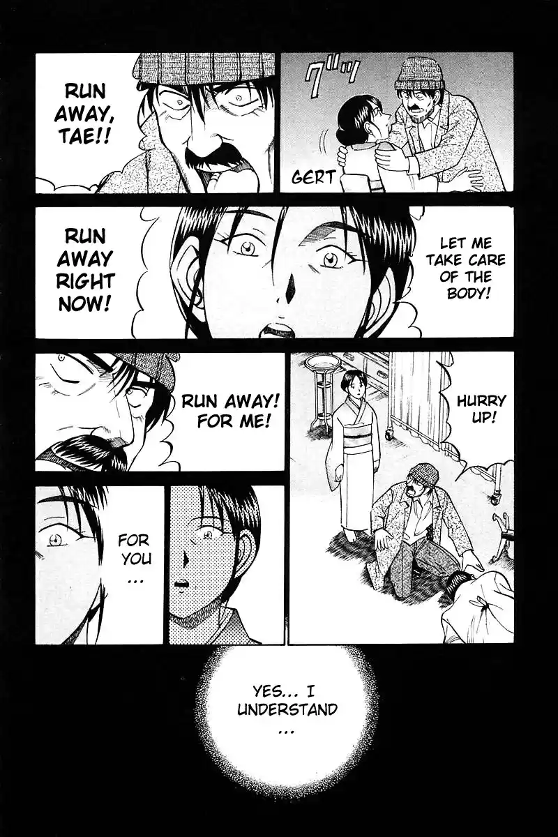 Q.E.D Vol. 9 Ch. 18.3