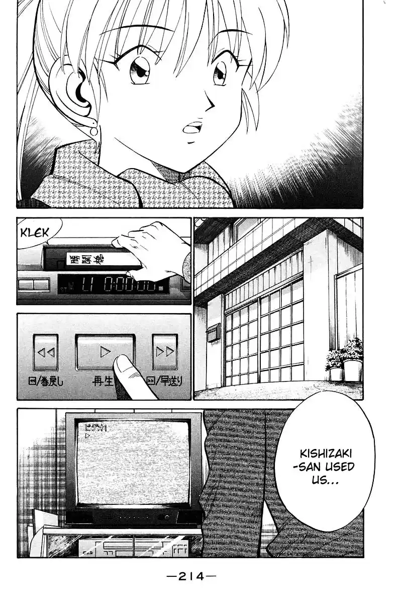 Q.E.D Vol. 9 Ch. 18.3