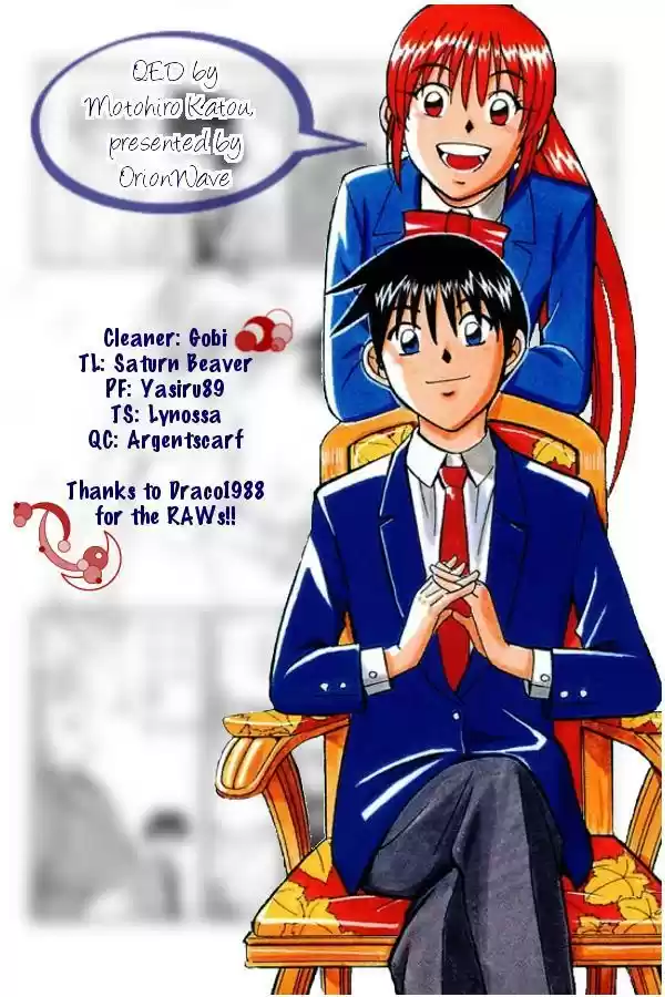 Q.E.D vol.3 ch.5