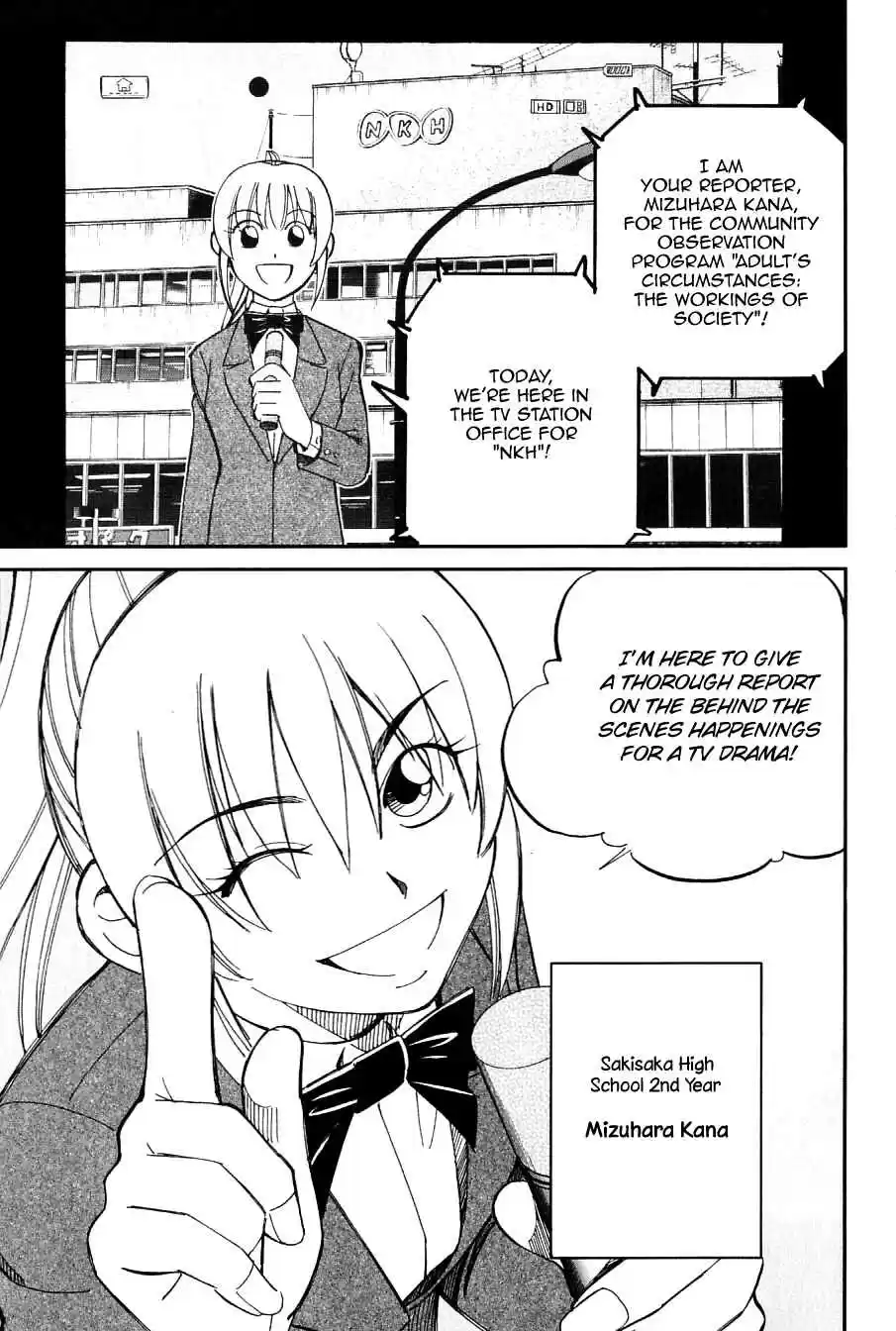 Q.E.D vol.32 ch.63.5