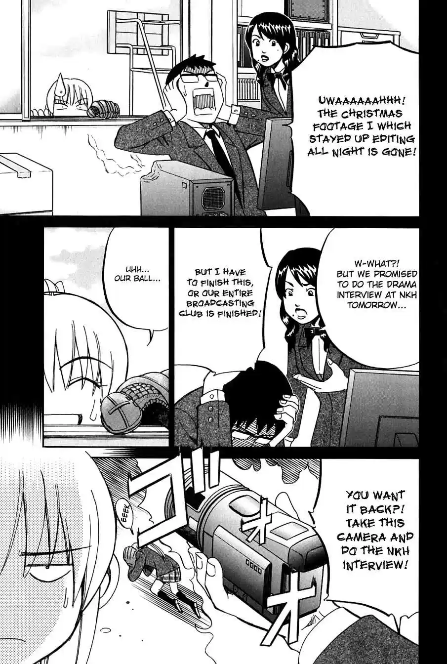 Q.E.D vol.32 ch.63.5