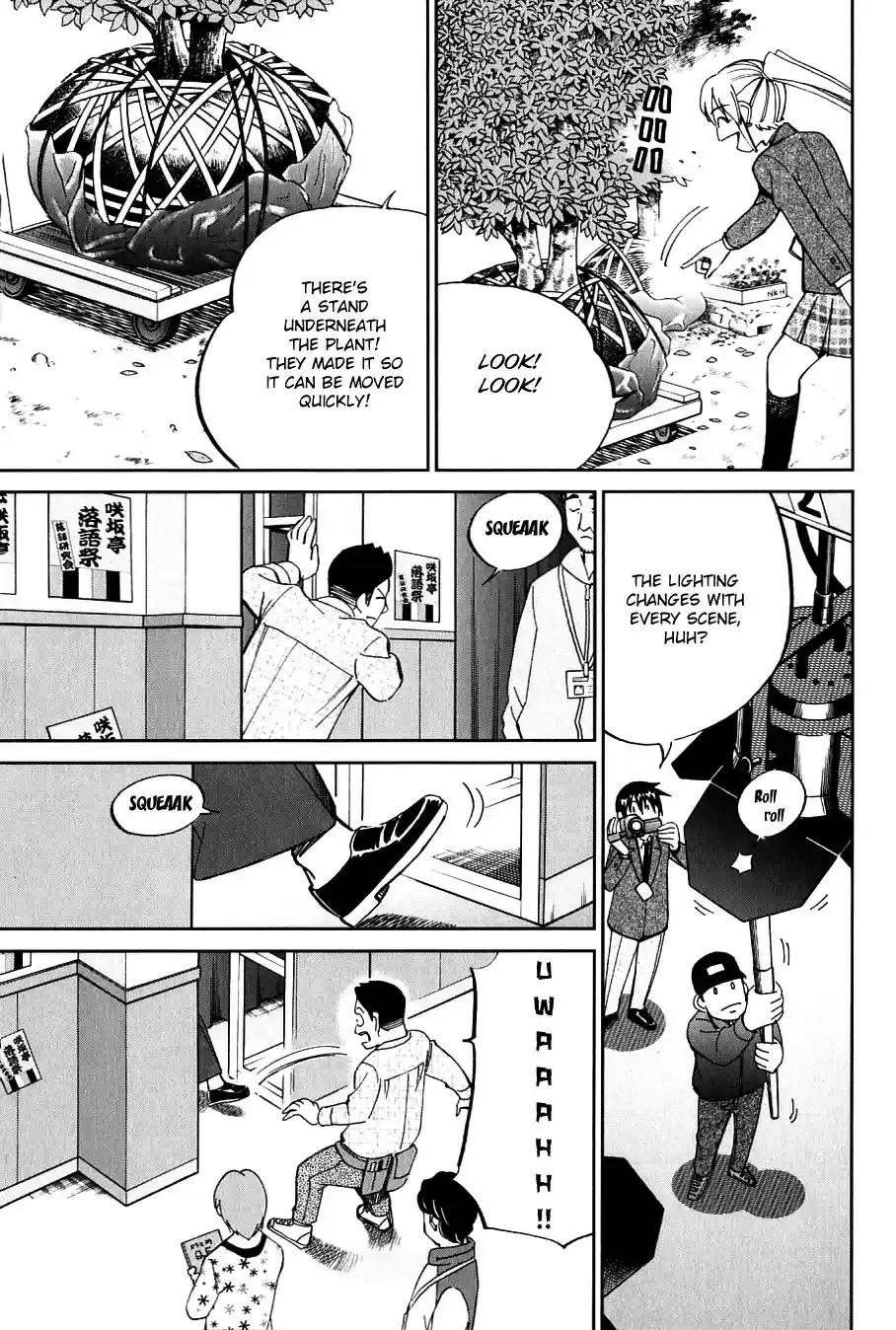 Q.E.D vol.32 ch.63.5