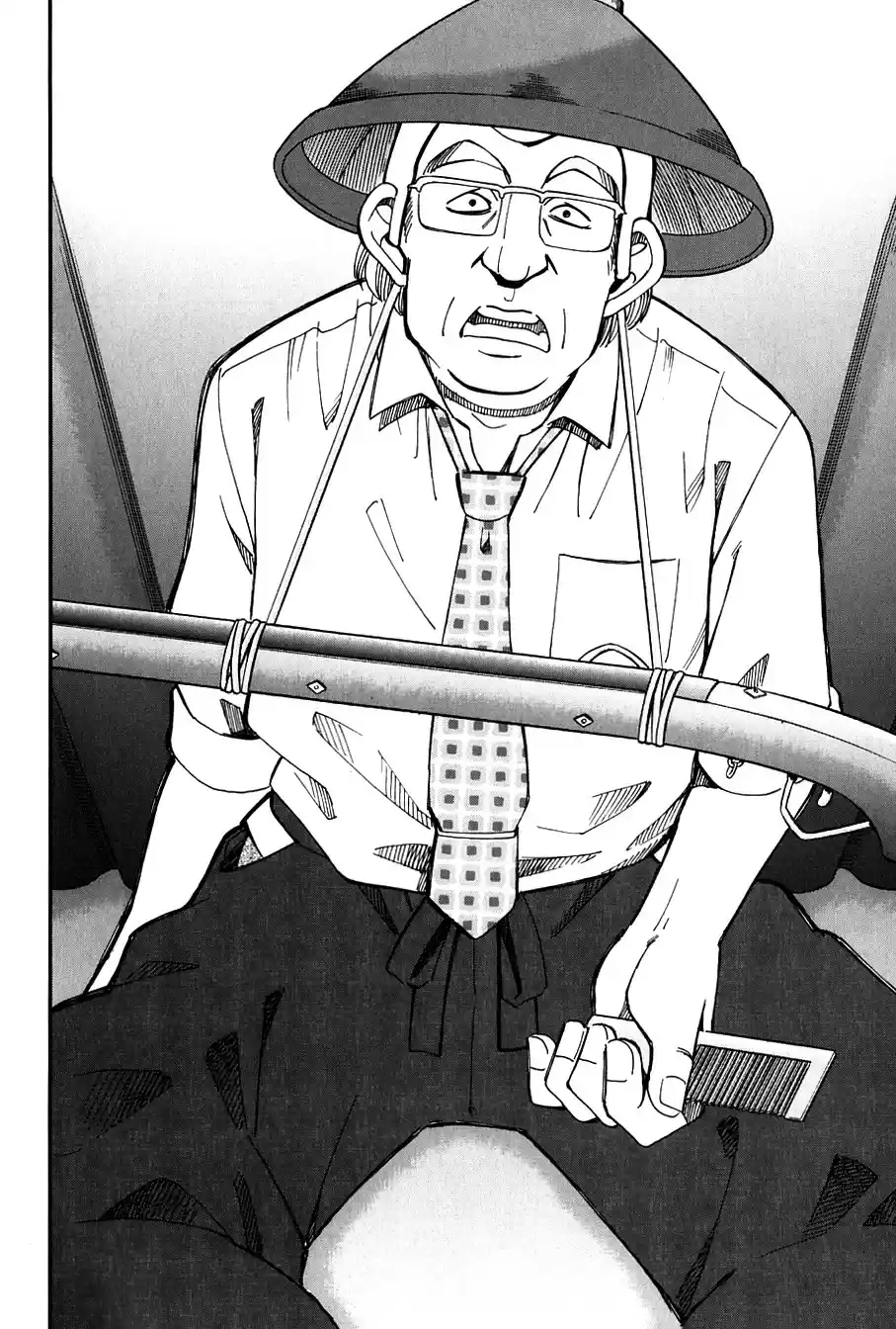 Q.E.D vol.32 ch.63.5