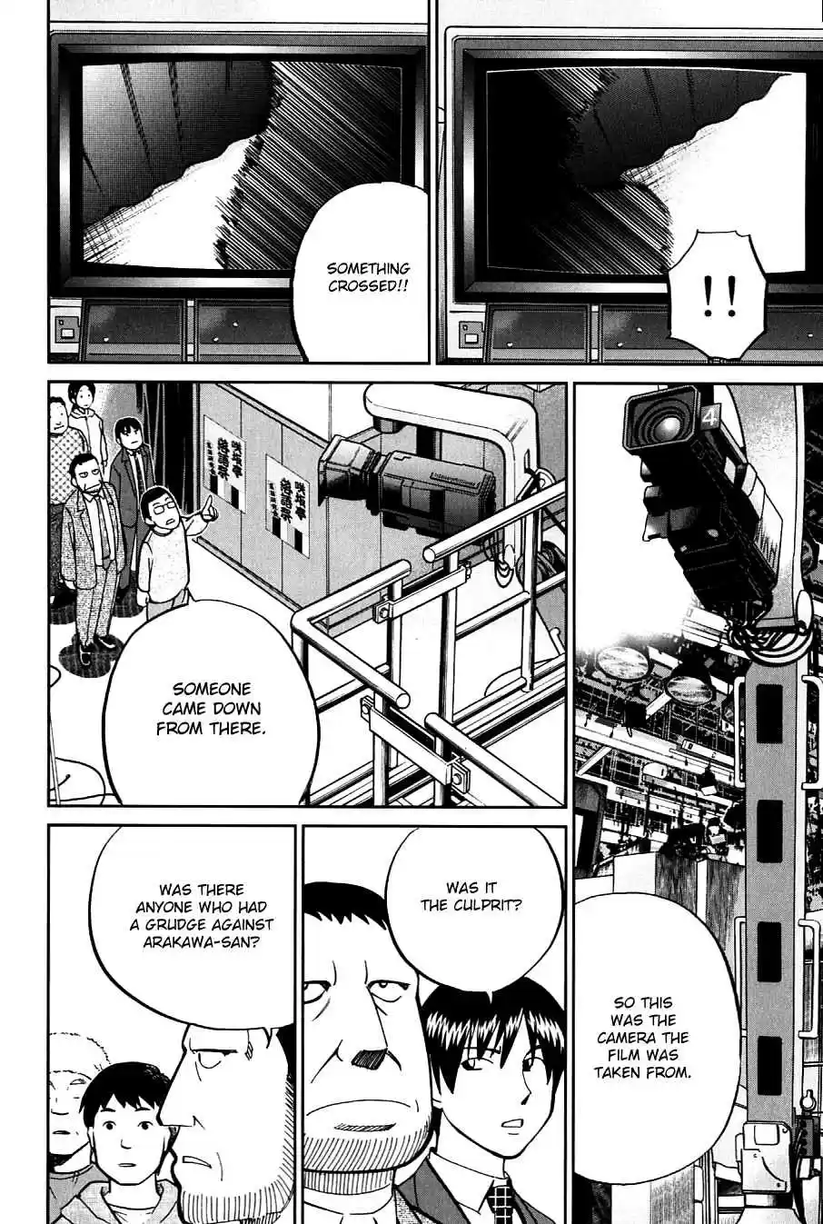 Q.E.D vol.32 ch.63.5