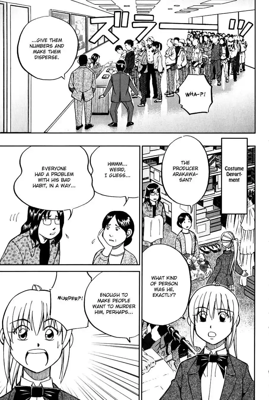 Q.E.D vol.32 ch.63.5