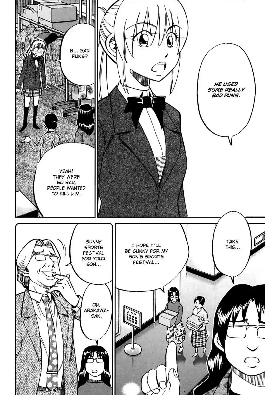 Q.E.D vol.32 ch.63.5